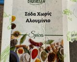 Φωτογραφία βήματος 7 της συνταγής Πεντανόστιμο υγιεινό brownie με κουνουπίδι και καρότο ￼