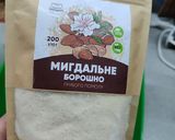 Фото кроку 1 до Миндальное печенье "Амаретти".