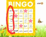 عکس مرحله 3 از دستور پلو باقلی شوید با ماهی رژیمی