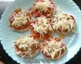 ब्रेड पैन पिज़्ज़ा (bread pan pizza recipe in Hindi) रेसिपी चरण 3 फोटो
