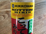 Teriyaki Sauce