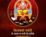 A picture of step 2 of #cook pad India#viswakarma puja today in northeast east india.