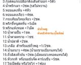 รูปขั้นตอนการทำที่ 1 ของ ยำถั่วพลู กุ้ง โดย.ทำครัวง่ายๆbyจุไรรัตน์