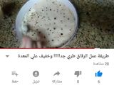 الرقاق