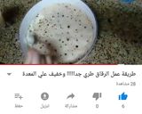 صورة لخطوة 7 من وصفة الرقاق