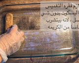 صورة لخطوة 5 من وصفة تراميسو بالكسترد