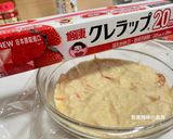 A picture of step 5 of Crab Stick Egg Tofu.