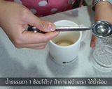 รูปขั้นตอนการทำที่ 1 ของ ทัลโคนาคอฟฟี่ คน 400 ครั้ง (달고나커피)🇰🇷