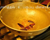முருங்கை கீரை கூட்டு(murungai keerai koottu recipe in tamil) ரெசிபி ஸ்டேப் 3 புகைப்படம்