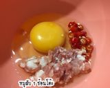 รูปขั้นตอนการทำที่ 2 ของ ไข่เจียวหมูสับ กร๊อบ กรอบ