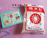 Baymax 杯麵 - 造型白玉芝麻湯圓的食譜步驟1照片