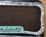 صورة لخطوة 2 من وصفة كيكة الديسباسيتو المشهورة من مطبخي بالفيديو التفصيلي
