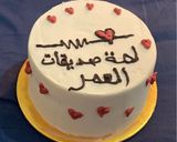 صورة لخطوة 1 من وصفة كريمة تزيين بالجبن لذيذة