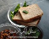 صورة لخطوة 2 من وصفة مكدوس بطريقه سهله وحلوه