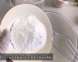 รูปขั้นตอนการทำที่ 1 ของ ขนมเปียกปูนใบเตย กะทิสด