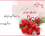 عکس مرحله 8 از دستور 😍کیک روز پدر😍