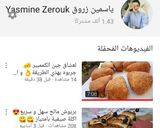 صورة لخطوة 4 من وصفة جبن كممبير مقلي