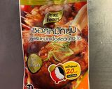 รูปขั้นตอนการทำที่ 1 ของ ปีกไก่ทอดน้ำปลา (สูตรไร้น้ำมัน)