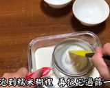 牛奶麻糬的食譜步驟3照片