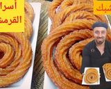 صورة لخطوة 4 من وصفة مشبك سوري