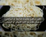 A picture of step 7 of Chinese Chicken with Soy Sauce.