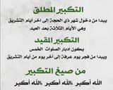 صورة لخطوة 11 من وصفة دولمة باذنجان