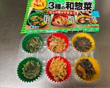 A picture of step 5 of Japanese Busy Mom’s Obento Lunch Box.