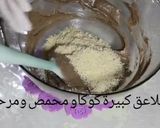 صورة لخطوة 3 من وصفة قاطو تويسكو الاقتصادي والشهي