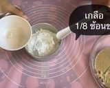 รูปขั้นตอนการทำที่ 5 ของ Spice Cookies🍪