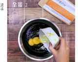 蔓越莓布朗尼，口感超濕潤，簡單巧克力食譜的食譜步驟2照片