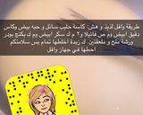 صورة لخطوة 1 من وصفة وافل لذيذ وهش