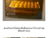รูปขั้นตอนการทำที่ 7 ของ ขนมเปี๊ยะไส้ถั่ว