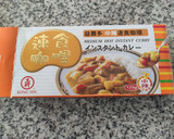 Foto del paso 6 de la receta: Curry japonés