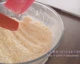 Apple Pie (Puff Pastry Dough)Recipe video recipe step 3 photo