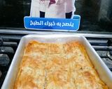 A picture of step 2 of Phyllo Meat Pie (Egyptian Goulash with Ground Beef).