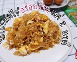 รูปขั้นตอนการทำที่ 4 ของ "ไชโป้วผัดไข่" ตราชฎา อร่อยง่ายใน 2 นาที!
