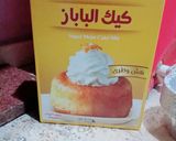 صورة لخطوة 1 من وصفة كيكة الباباز 👍💯👌💎