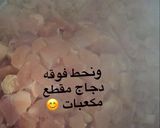 صورة لخطوة 2 من وصفة جريش ابيض باللبن والزبادي