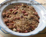 கத்திரிக்காய் மசாலா பிரியானி ரெசிபி ஸ்டேப் 3 புகைப்படம்