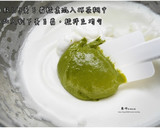 ☆抹茶珍珠戚風蛋糕捲☆的食譜步驟5照片
