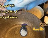 صورة لخطوة 1 من وصفة داطلي او بلح الشام بدون بيض