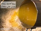 كنافة بالجبن والشوكلاته