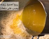 صورة لخطوة 2 من وصفة كنافة بالجبن والشوكلاته