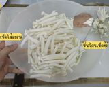 รูปขั้นตอนการทำที่ 3 ของ กิมจิเห็ดชิเมจิ