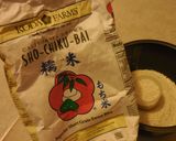 A picture of step 7 of Japanese Style Mixed Rice (鶏肉とキノコの炊き込みご飯).
