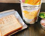 日本北海道濃湯創意吐司盒