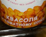 Фото кроку 1 до Картопляники с консервированной фасолью.