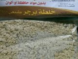 البرجر البيتي