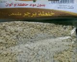 صورة لخطوة 1 من وصفة البرجر البيتي