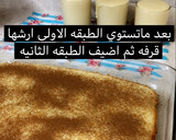 صورة لخطوة 3 من وصفة كيكة طبقات القرفة